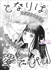 妖神记主角聂离角色卡片