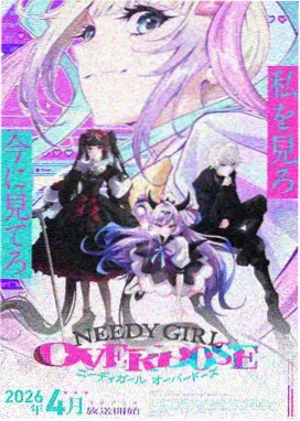 妖神记叶紫芸角色卡片