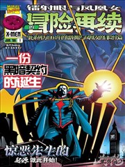 妖神记世界观光辉之城卡片